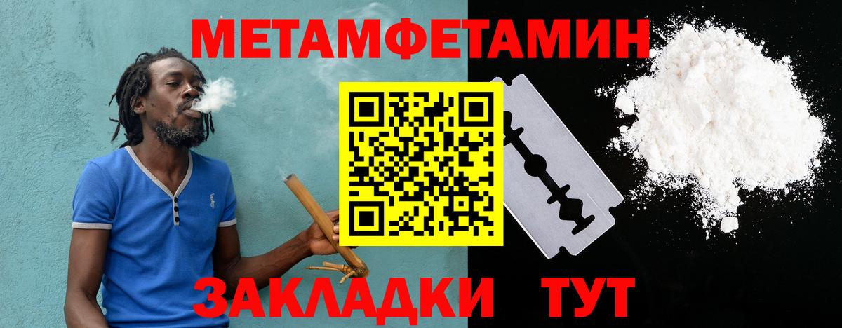 Amphetamine  Amphetamine Розовый  Вход с VPN  OMG ссылка  Трёхгорный 