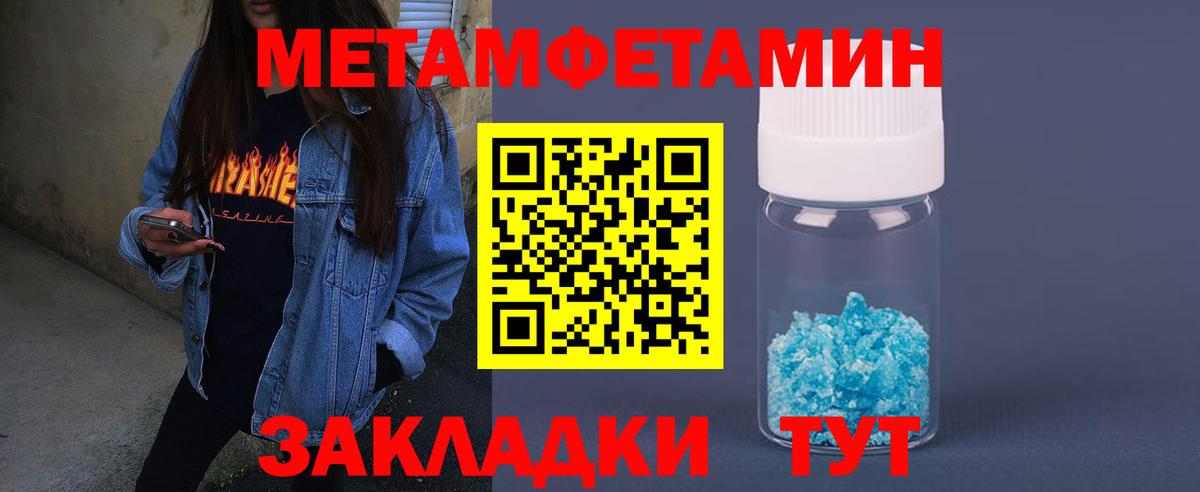 АМФ Розовый Трёхгорный