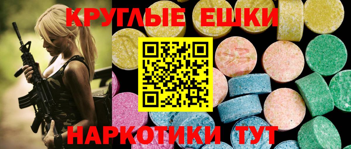 Ecstasy louis Vuitton  ЭКСТАЗИ 280 MDMA  Трёхгорный  ОМГ ОМГ ONION  Вход с VPN  закладки 