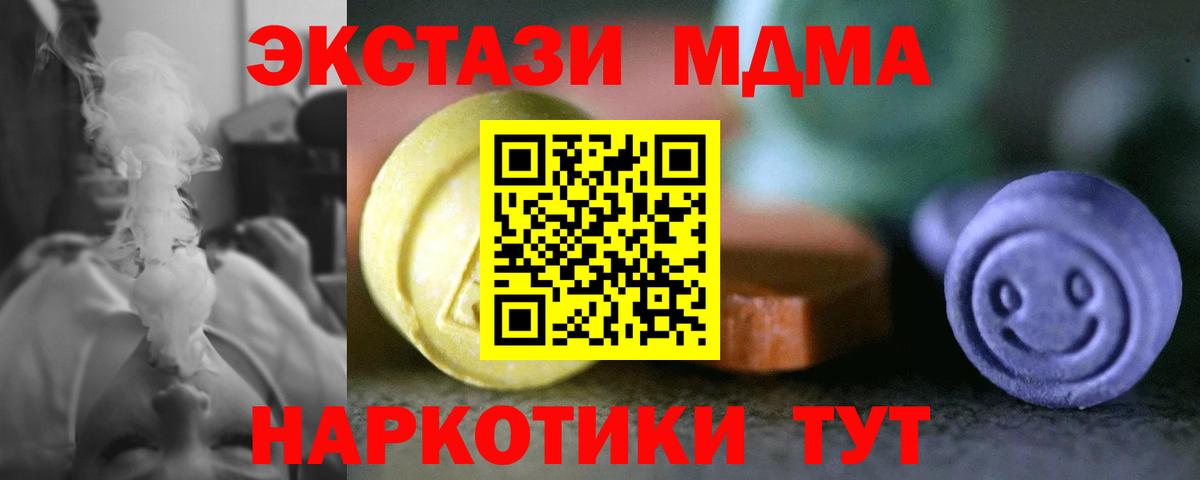 ЭКСТАЗИ бентли Трёхгорный