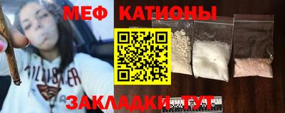 мет Кандалакша