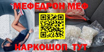 MDMA Premium VHQ Камышлов
