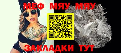 мет Кандалакша