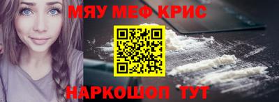 MDMA Premium VHQ Камышлов
