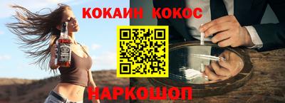 винт Канаш