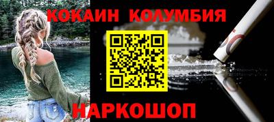винт Канаш