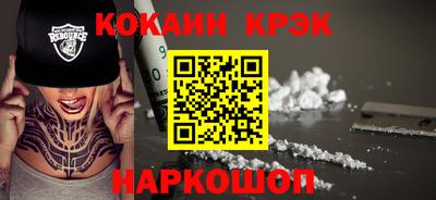 мет Кандалакша