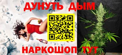 винт Канаш
