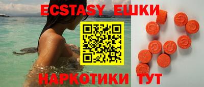 MDMA Premium VHQ Камышлов