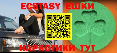 MDMA Premium VHQ Камышлов