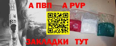 винт Канаш
