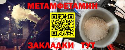 мет Кандалакша