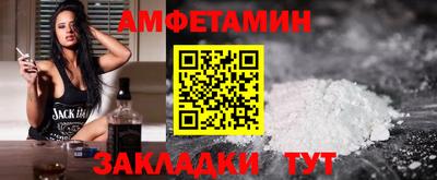 винт Канаш