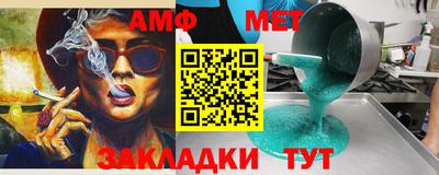 мет Кандалакша