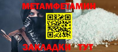 винт Канаш