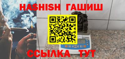 винт Канаш