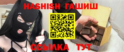 мет Кандалакша