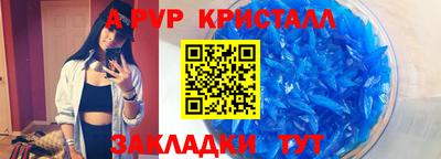 мет Кандалакша