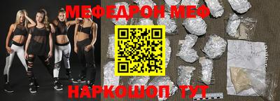 винт Канаш