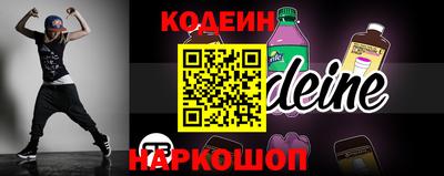 винт Канаш
