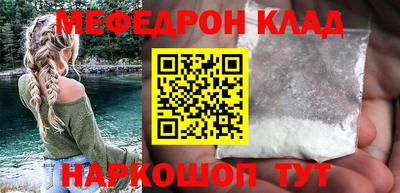 MDMA Premium VHQ Камышлов