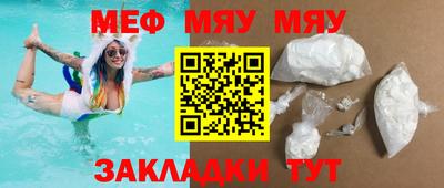 MDMA Premium VHQ Камышлов