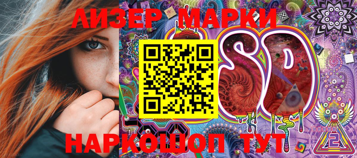 Трёхгорный  Наркотические марки 1,5мг  Вход с VPN  Наркотические марки 1,5мг 